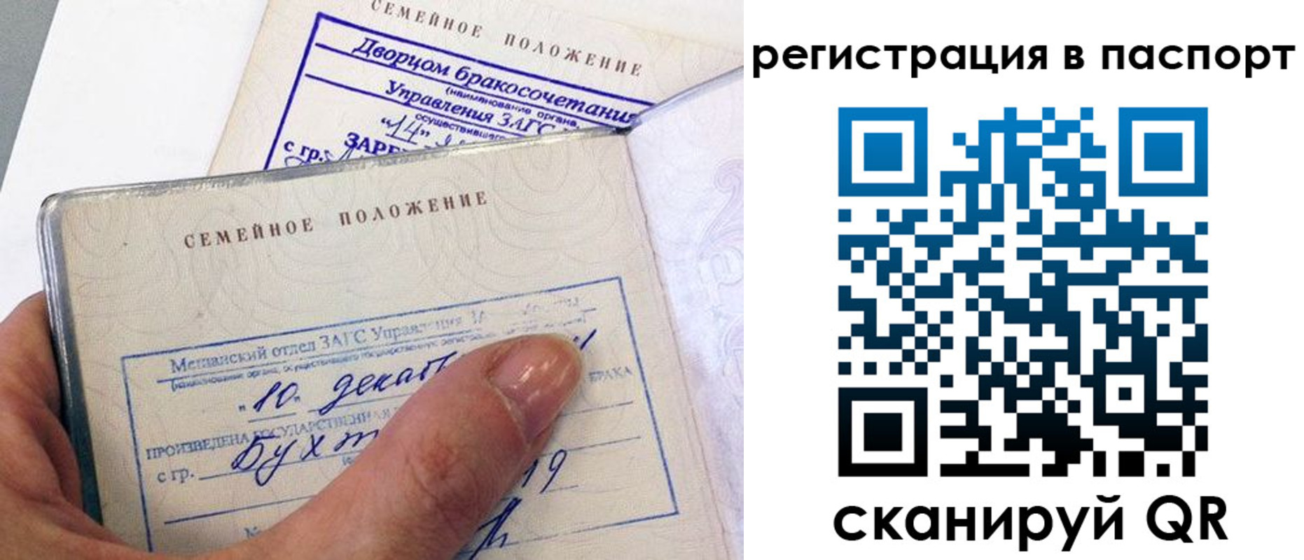 временная регистрация адрес в Кировске