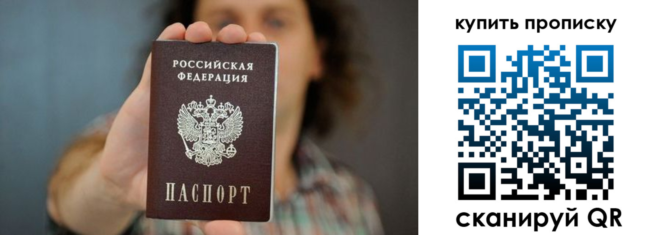 временная регистрация госуслуги в Кировске