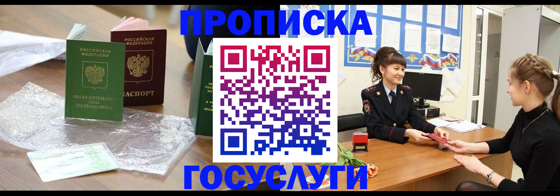 форма 3 в Кировске